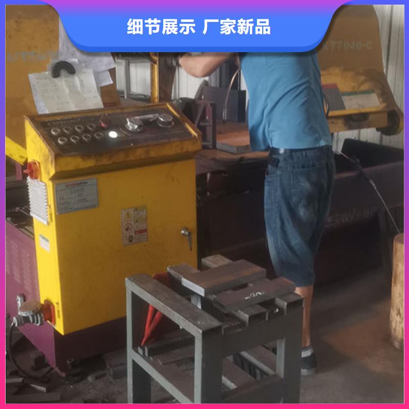 模具热处理加工视频-模具热处理加工-炬晟特钢(东营市分公司)服务区域利津|河口|淄博|滨州|菏泽|莱芜|泰安|青岛|济宁