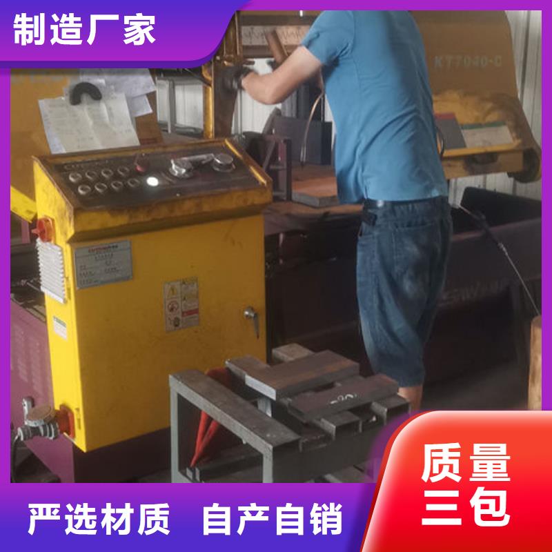 cr12mov-模具热处理好厂家有担当