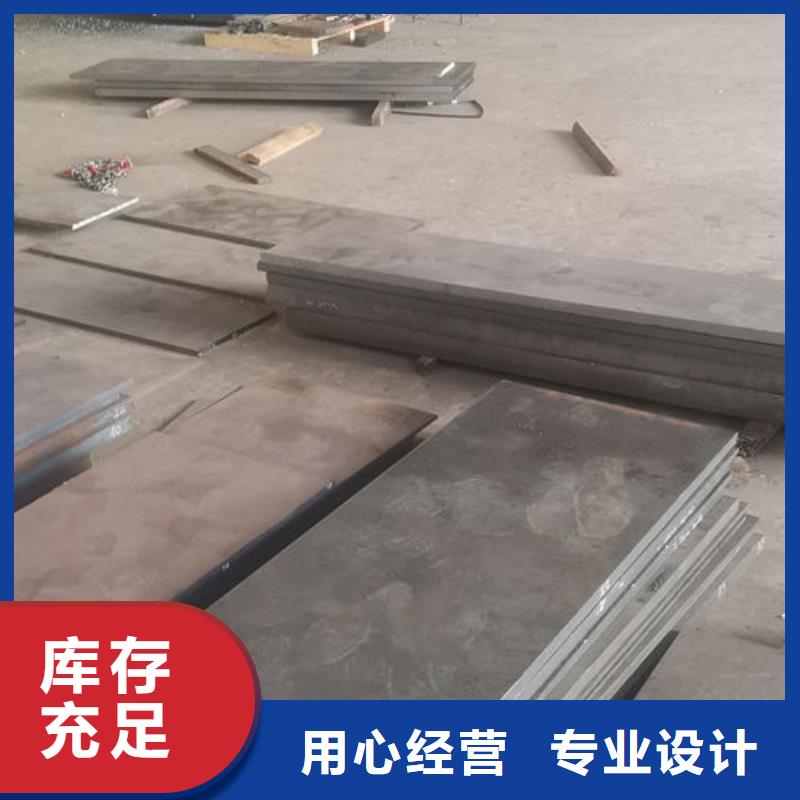 cr12mov金属热处理有实力有经验