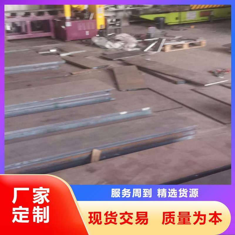 cr12mov_金属热处理常年出售
