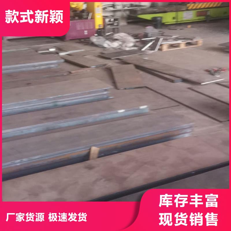 cr12mov 金属热处理服务至上