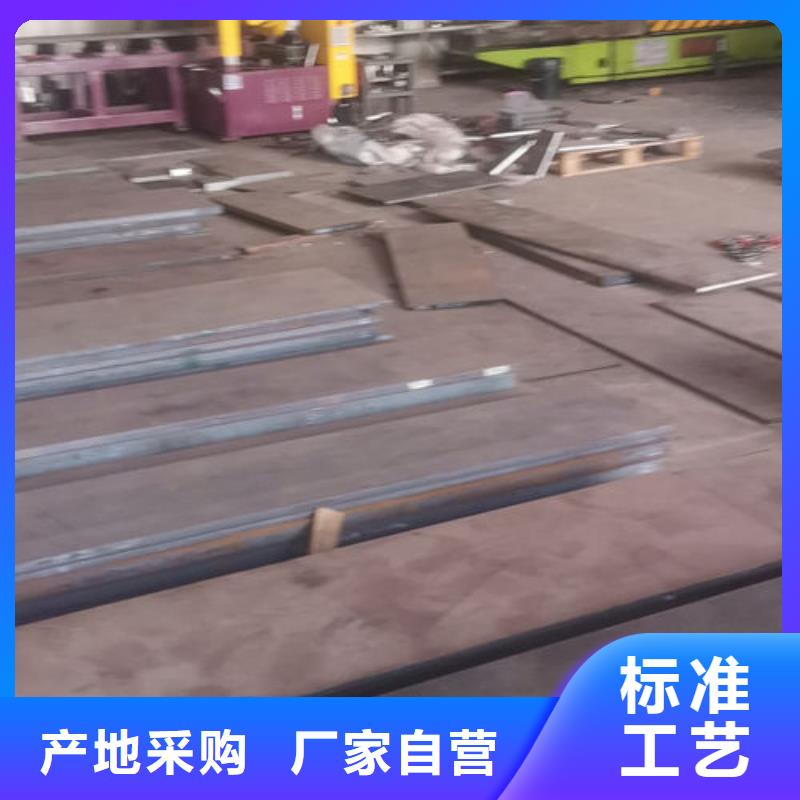 cr12mov金属热处理精选好货