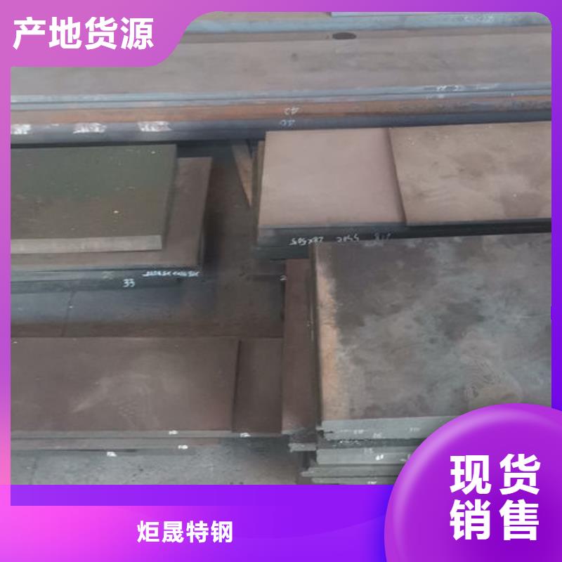 cr12mov金属热处理老客户钟爱