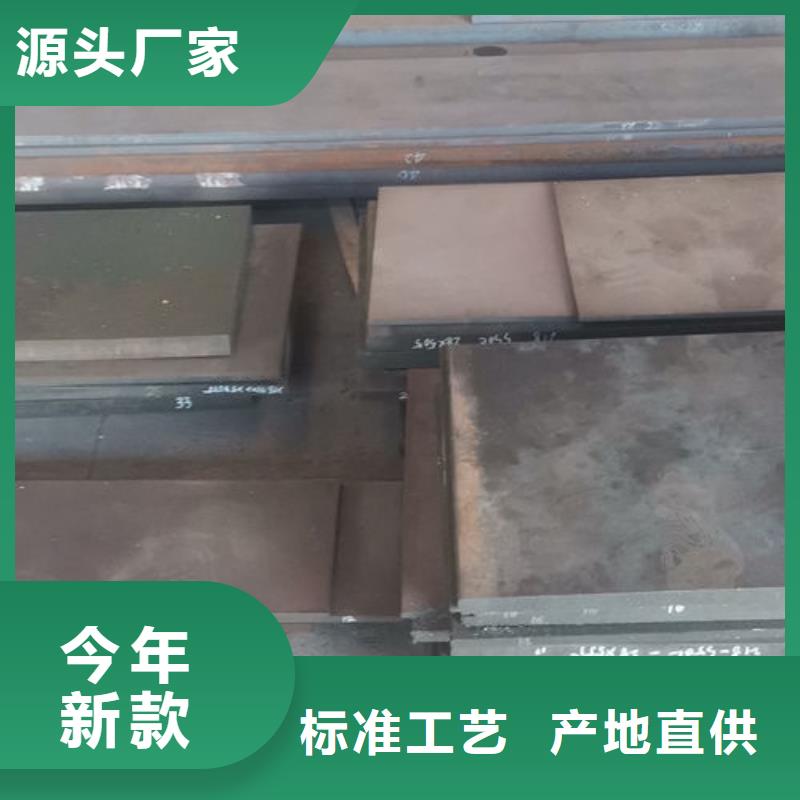 cr12mov模具热处理加工48小时发货