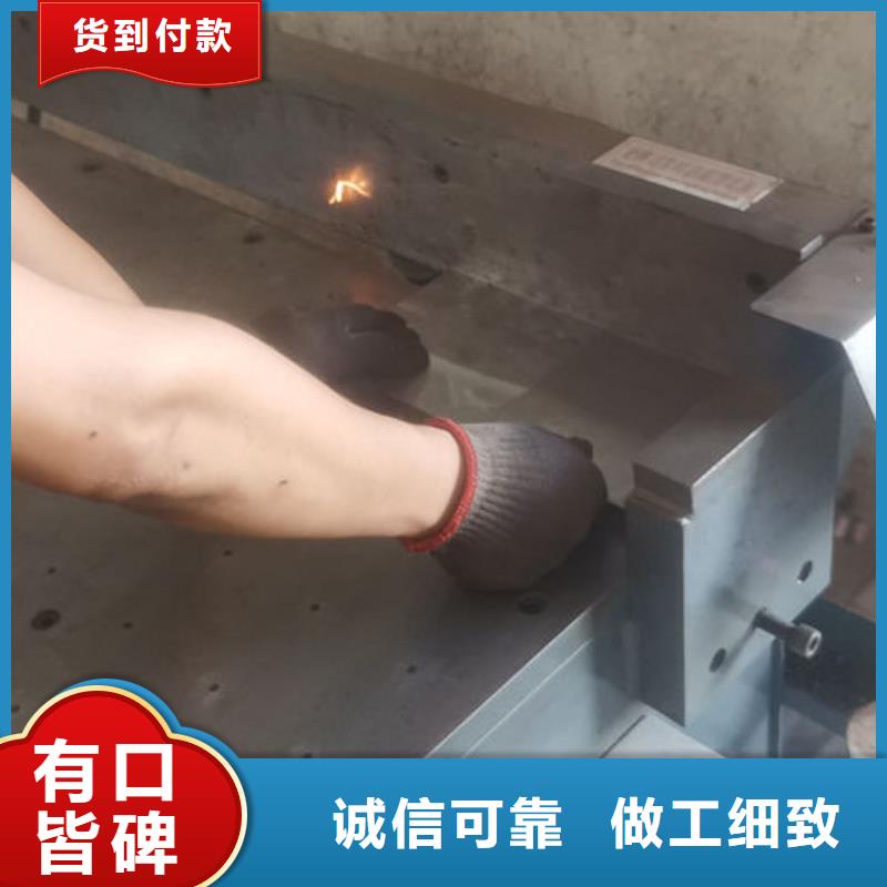 cr12mov金属热处理适用范围广