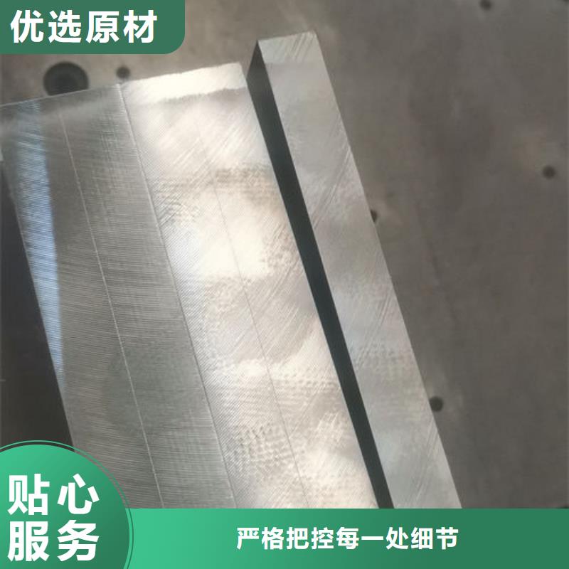 cr12mov模具热处理好货直销
