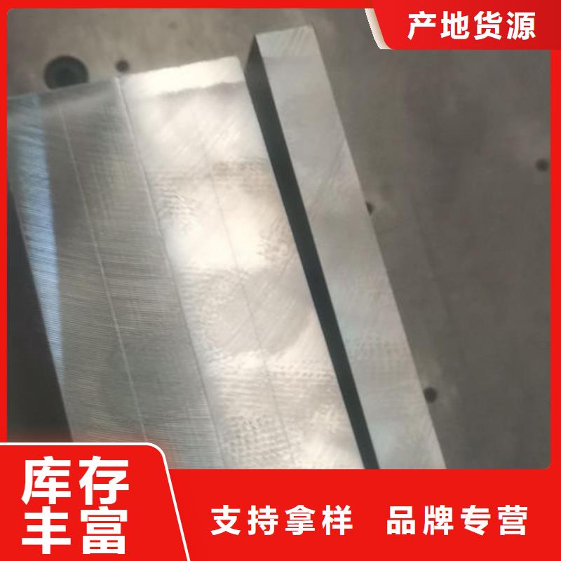 模具热处理加工视频-模具热处理加工-黑龙江省哈尔滨市依兰|延寿|绥化|黑河|牡丹江|鹤岗|大兴安岭【本地】公司