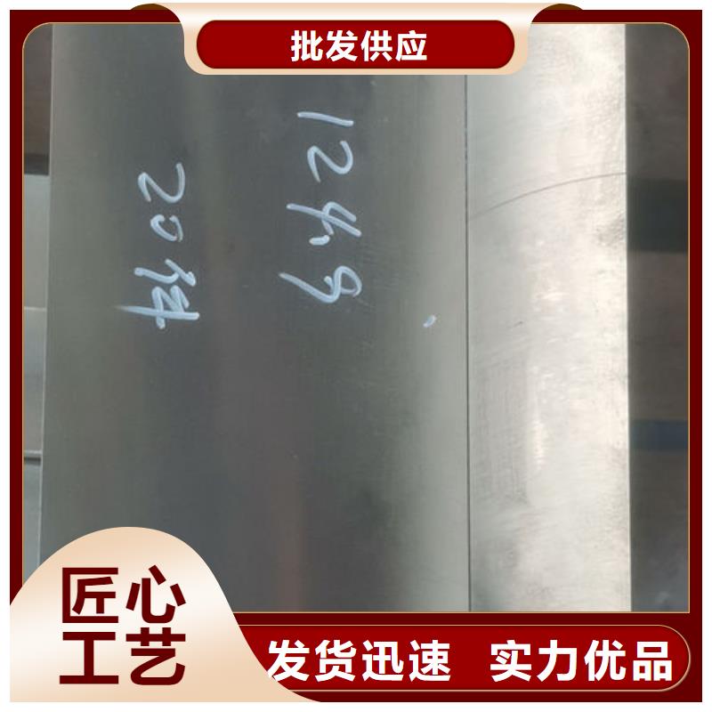 cr12mov 金属热处理货源足质量好