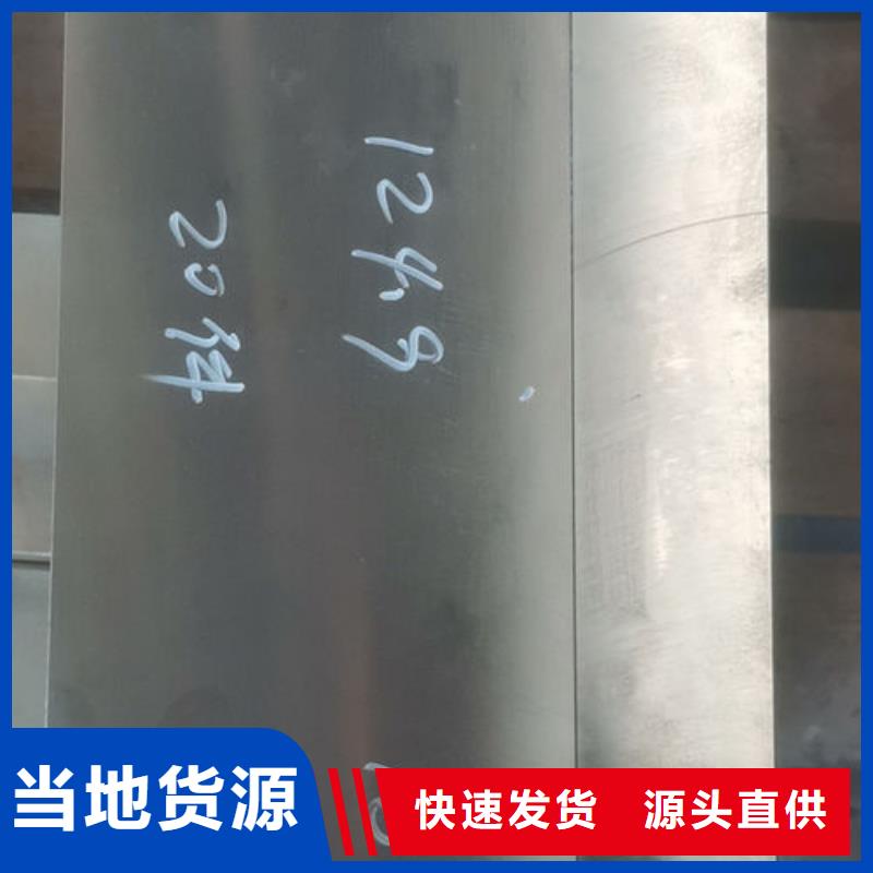 cr12mov-金属热处理源头厂家直销