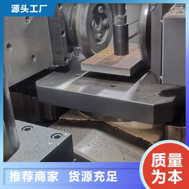 cr12mov模具热处理加工型号齐全
