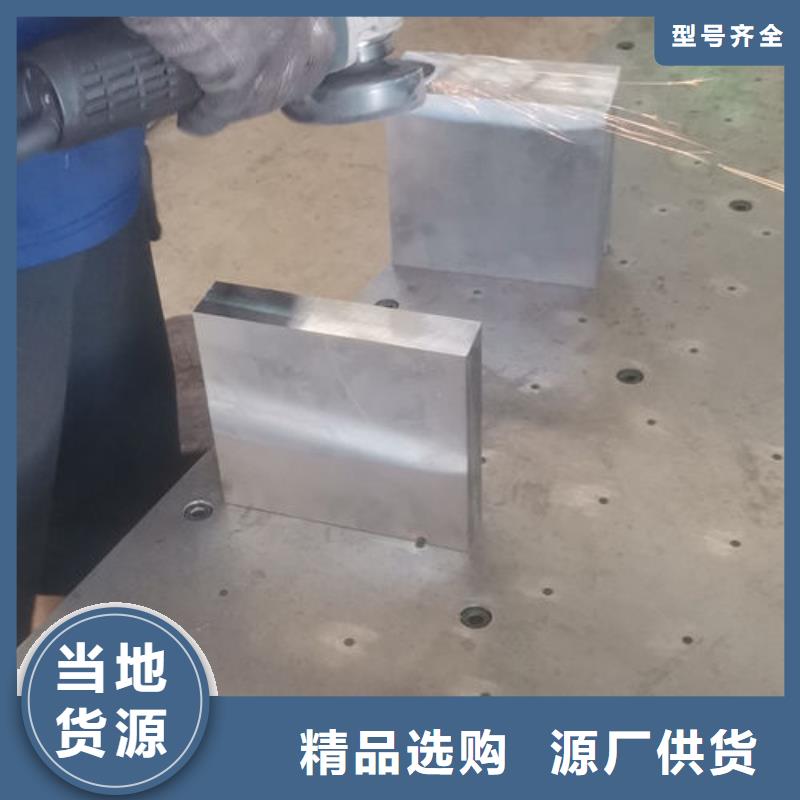cr12mov-模具热处理好货直供