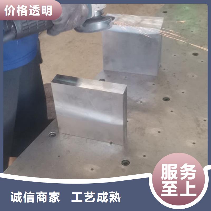 cr12mov 金属热处理种类丰富