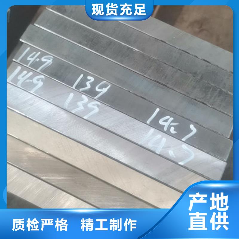 cr12mov模具热处理种类齐全