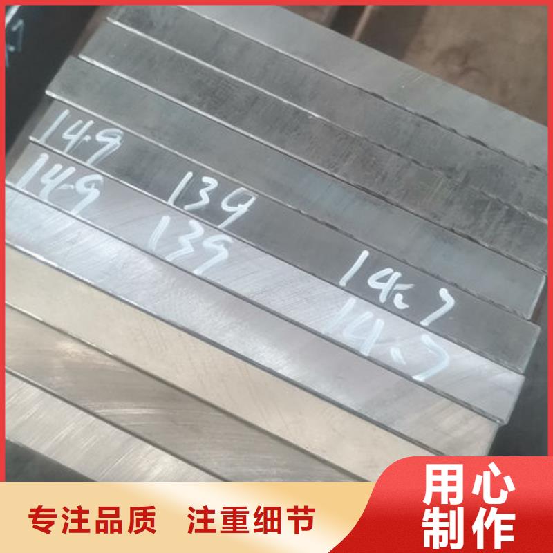 cr12mov模具热处理免费询价