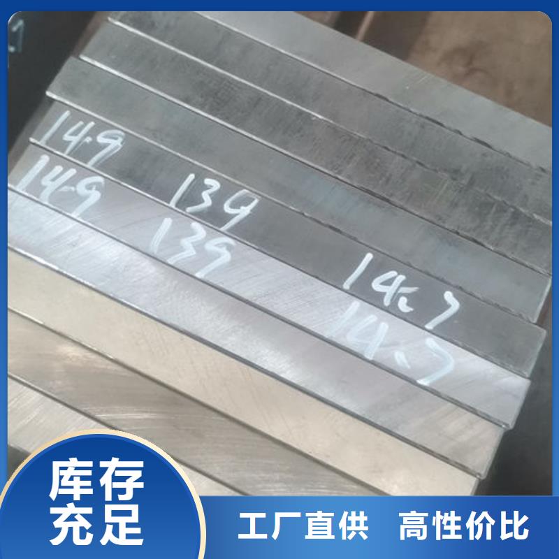 【cr12mov】-模具热处理实力工厂