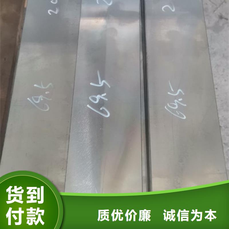cr12mov模具热处理好货直销