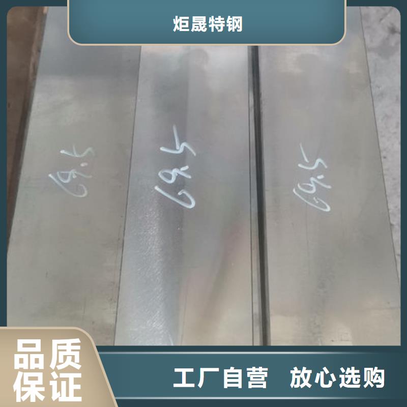 cr12mov模具热处理加工贴心服务