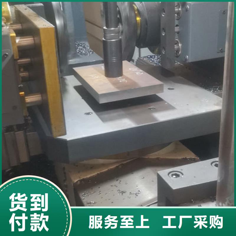 cr12mov金属热处理精选好货