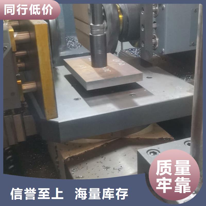 cr12mov_金属热处理选择我们没错