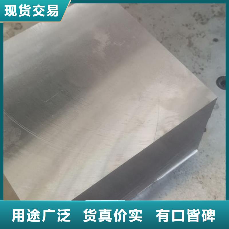 cr12mov-模具热处理加工品质优选