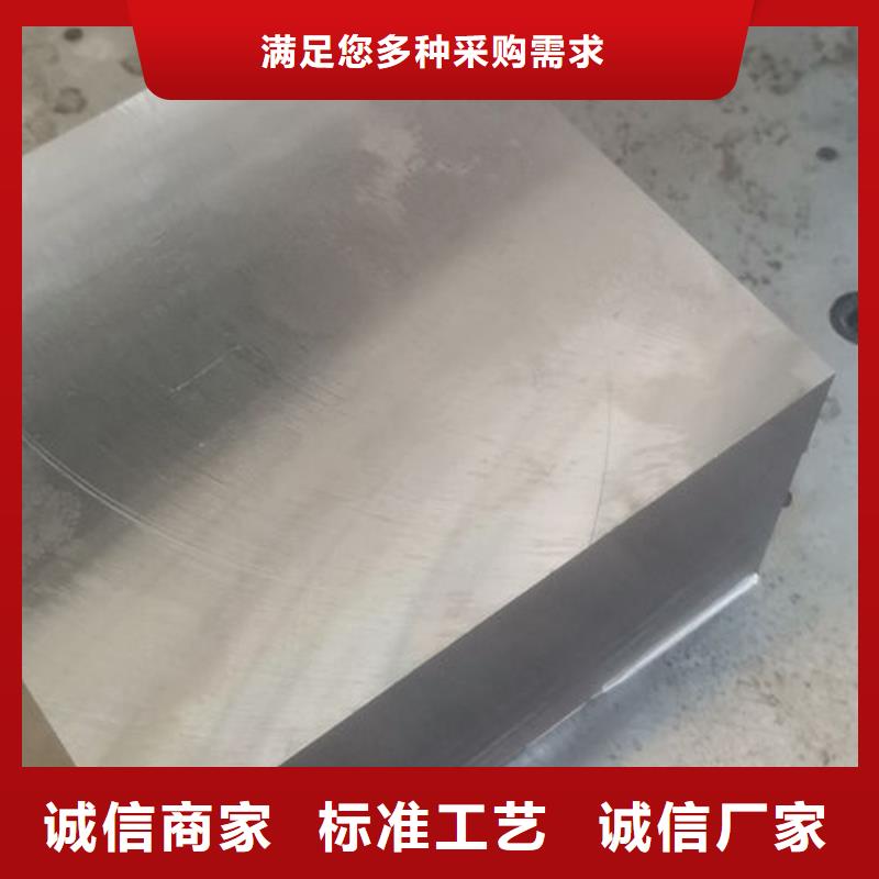 cr12mov,金属热处理注重细节