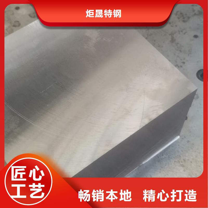 cr12mov模具热处理加工专业供货品质管控