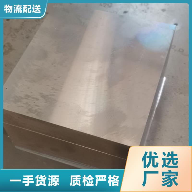 cr12mov,金属热处理为您提供一站式采购服务