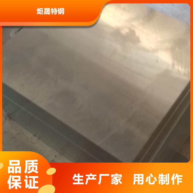 cr12mov金属热处理适用范围广