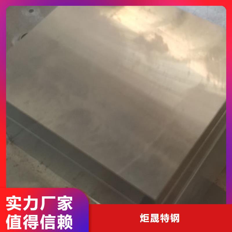 cr12mov金属热处理厂家现货批发