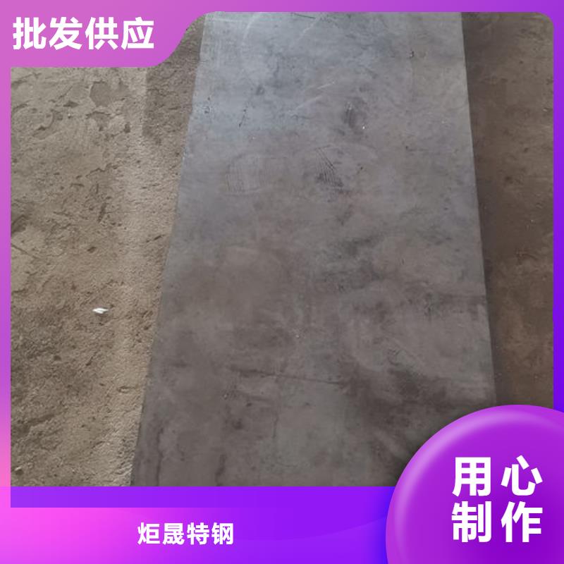 模具热处理加工视频-模具热处理加工-黑龙江省哈尔滨市依兰|延寿|绥化|黑河|牡丹江|鹤岗|大兴安岭【本地】公司