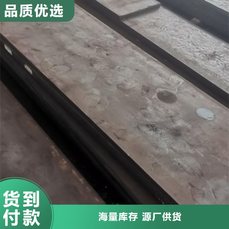 cr12mov金属热处理产地采购