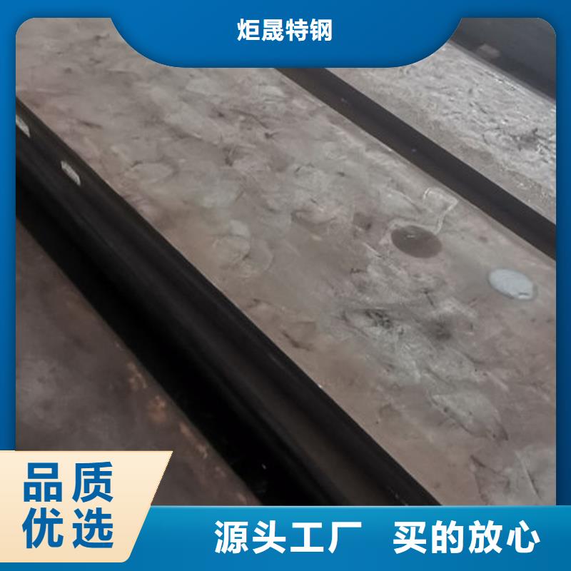 cr12mov,模具热处理快速报价