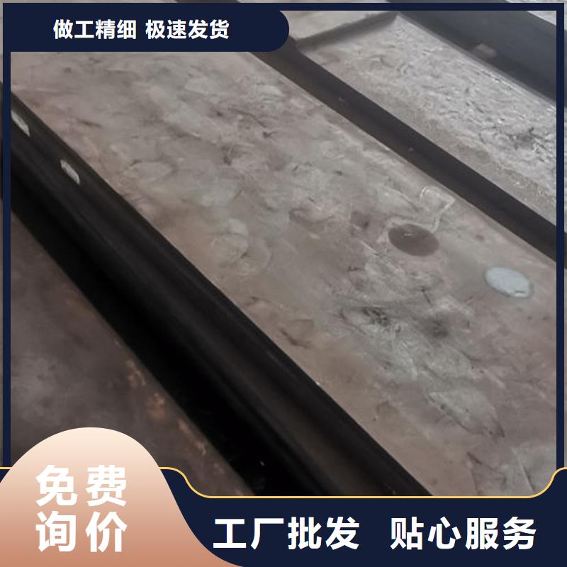 模具热处理加工视频-模具热处理加工-黑龙江省哈尔滨市依兰|延寿|绥化|黑河|牡丹江|鹤岗|大兴安岭【本地】公司