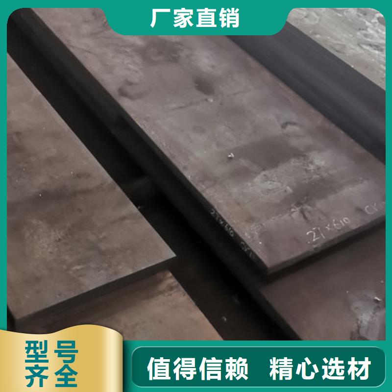 cr12mov-模具热处理好厂家有担当