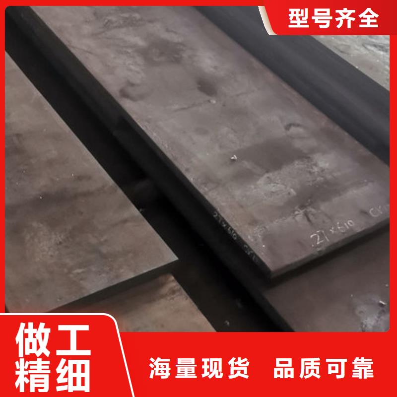cr12mov金属热处理精选好货