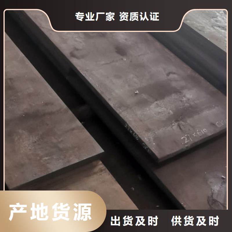 cr12mov,【模具热处理加工】的图文介绍