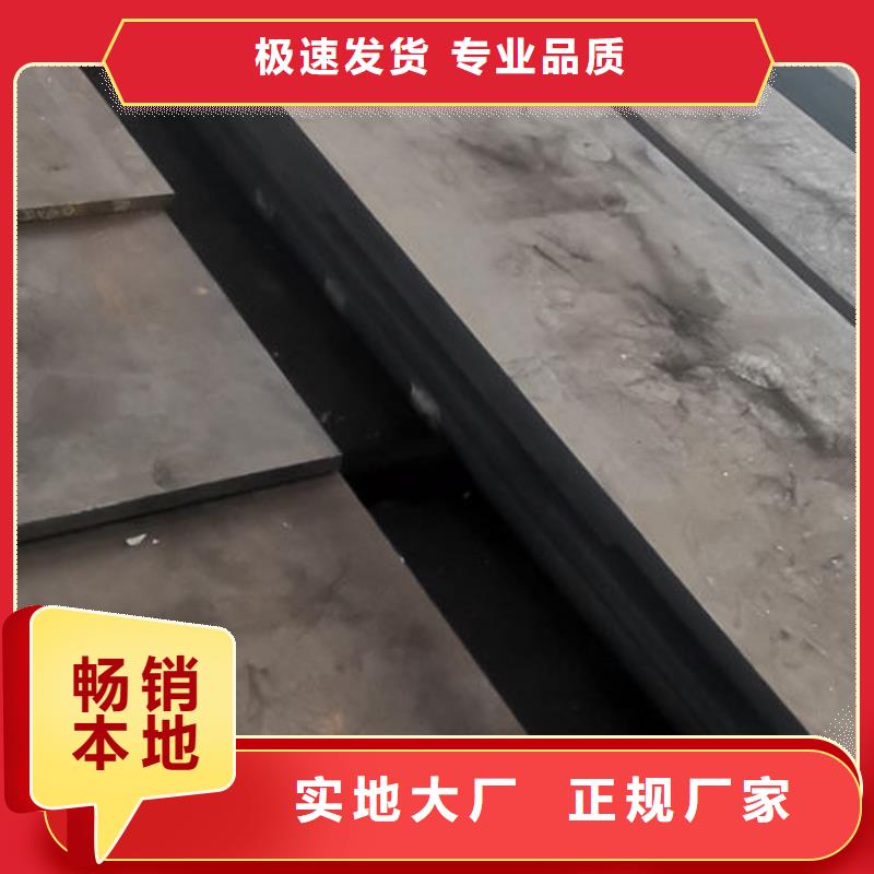 cr12mov金属热处理详细参数