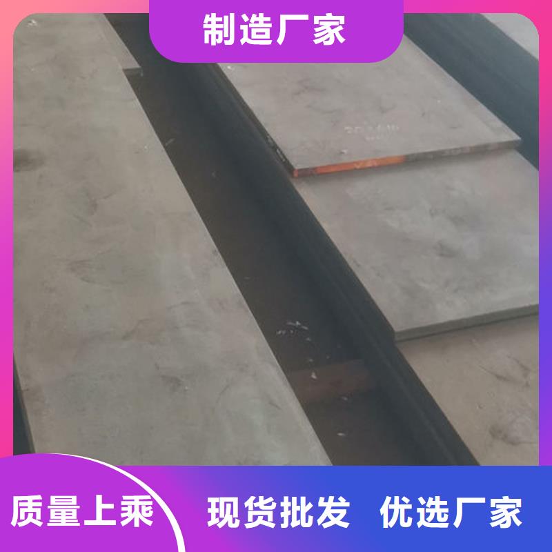 cr12mov模具热处理源头厂家