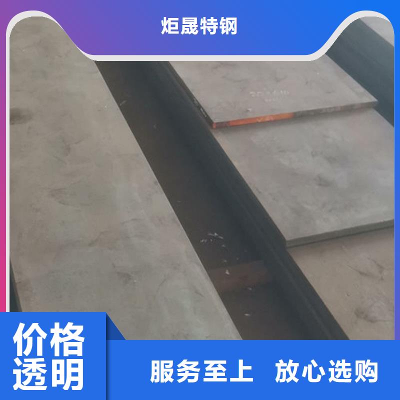 cr12mov-模具热处理加工精工细致打造
