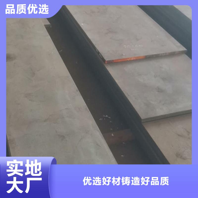 cr12mov-模具热处理加工优选货源