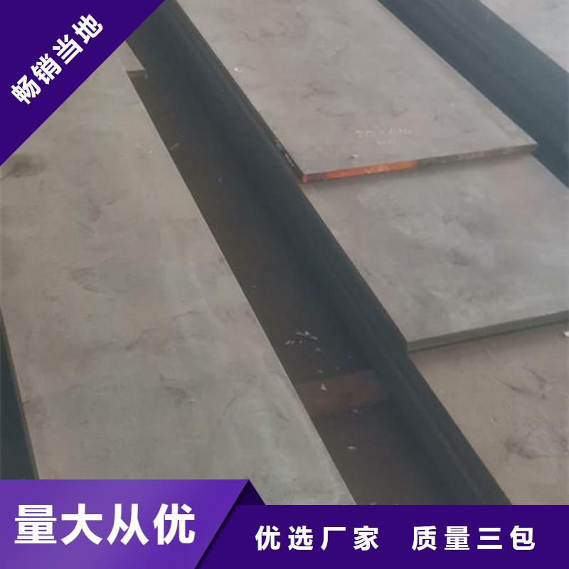 cr12mov_金属热处理现货直发
