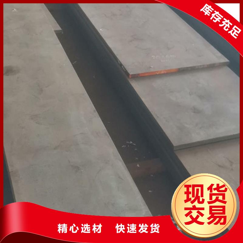 模具热处理加工视频-模具热处理加工-黑龙江省哈尔滨市依兰|延寿|绥化|黑河|牡丹江|鹤岗|大兴安岭【本地】公司