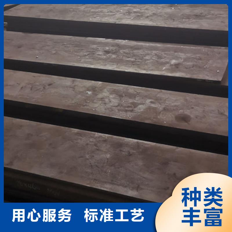 cr12mov-模具热处理24小时下单发货