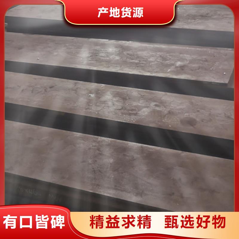 cr12mov-金属热处理专注产品质量与服务
