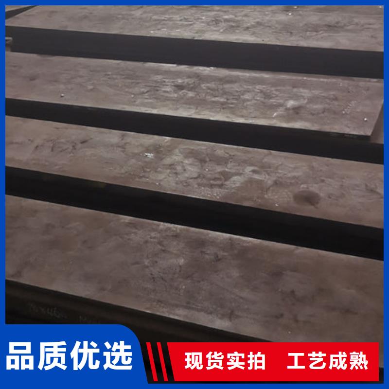 cr12mov模具热处理加工厂家货源