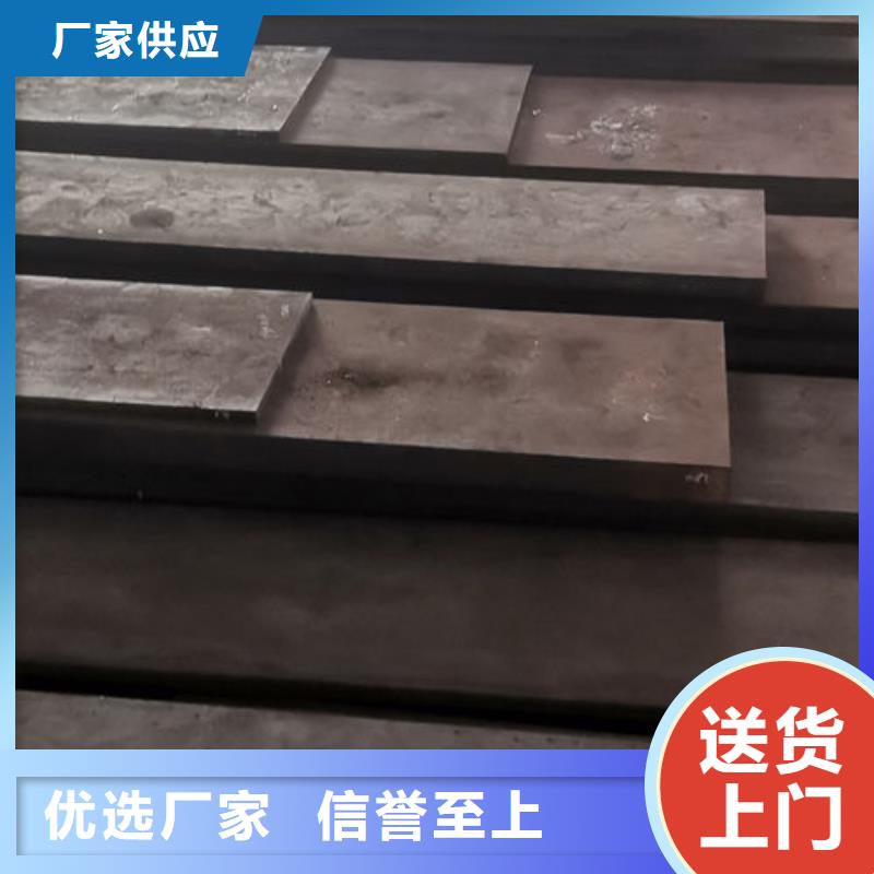 【cr12mov模具热处理专注质量】