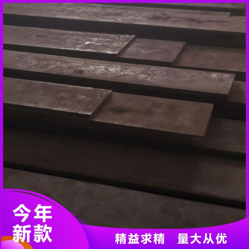 cr12mov金属热处理库存丰富