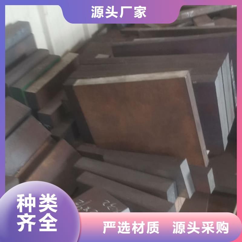 cr12mov金属热处理适用范围广