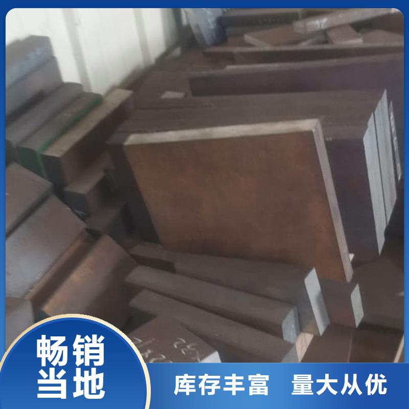 cr12mov模具热处理好厂家有担当