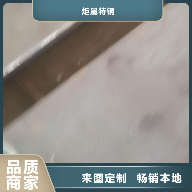 【cr12mov】-模具热处理实力工厂